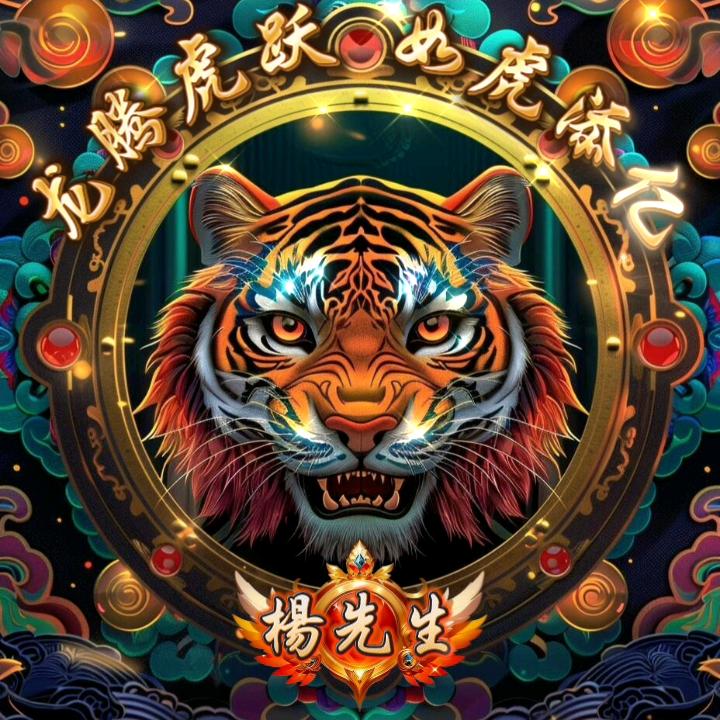 依 燃 青 鬆