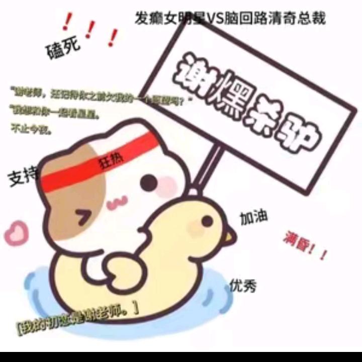 土豆的妈妈是番茄