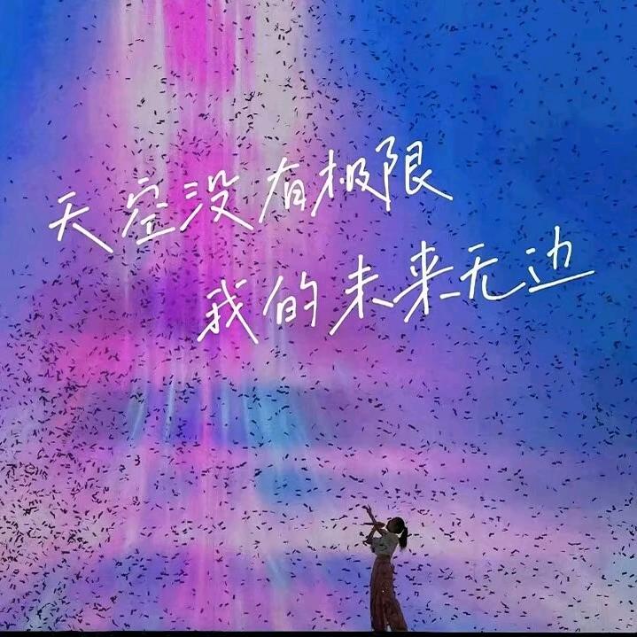 答答唱