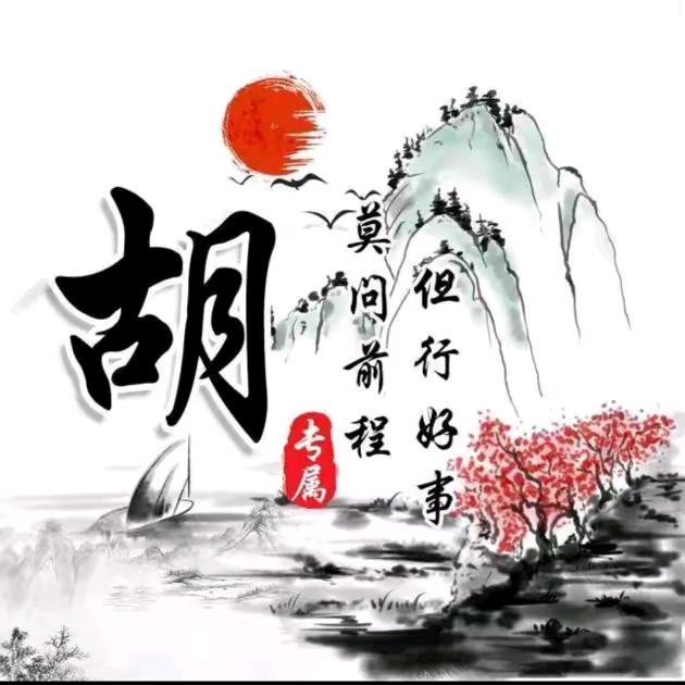 从🍎新🍎来🍎过🍎