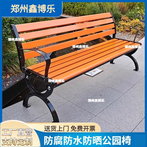 鑫博乐户外设施企业店