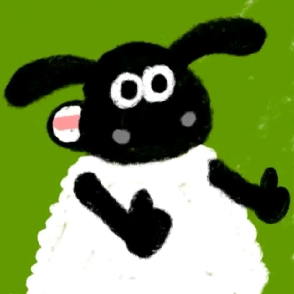 悲伤小🐑
