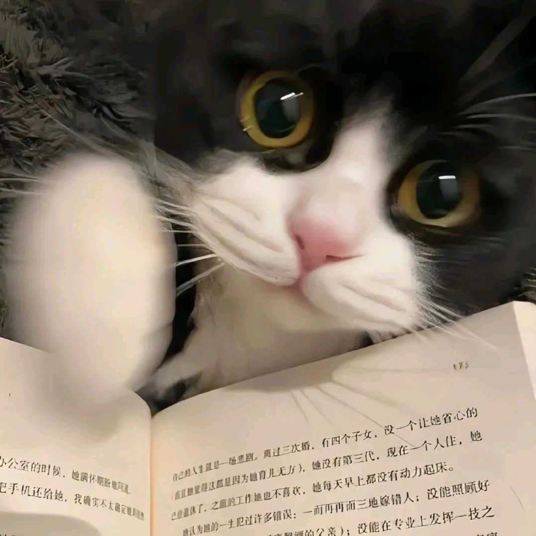 萩樟