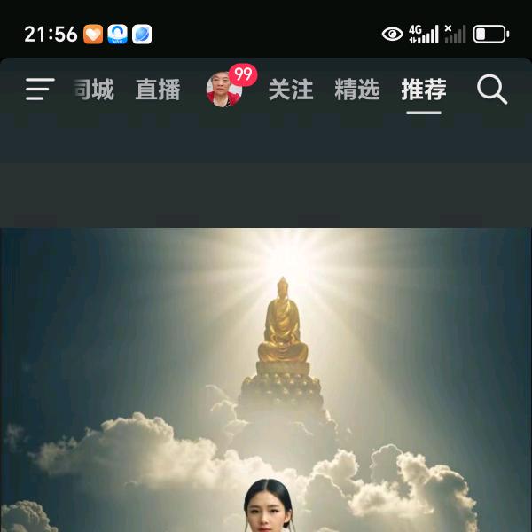 草根一族