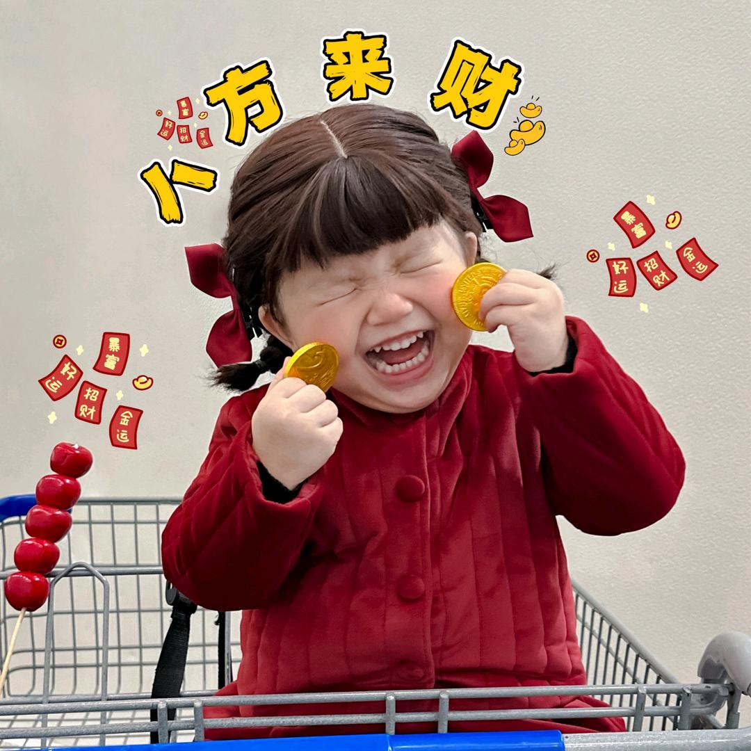 健康快乐每一天❤️