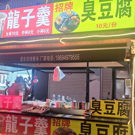 加塞台球俱乐部