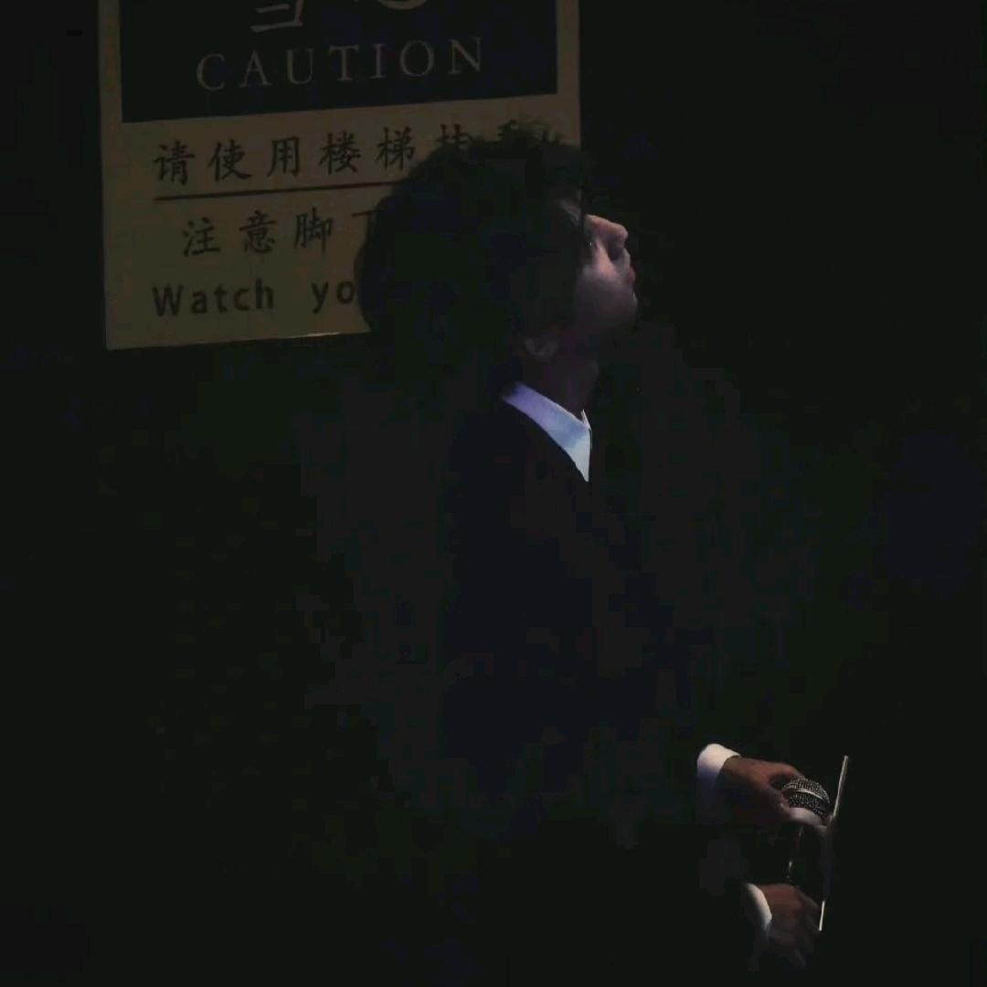 我们仨