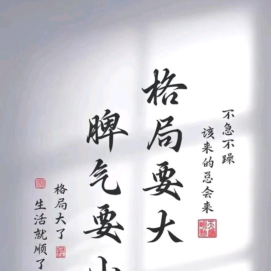 梦未醒