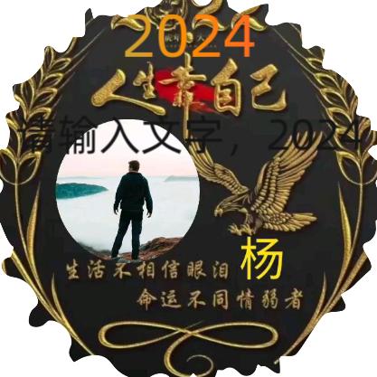 淋玥好物