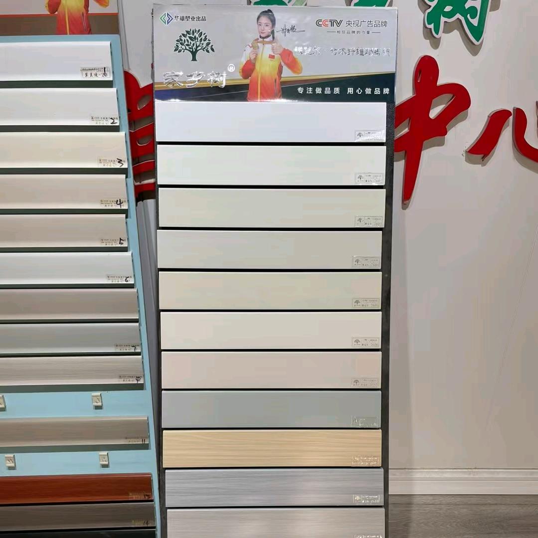 安阳踢脚线批发配送