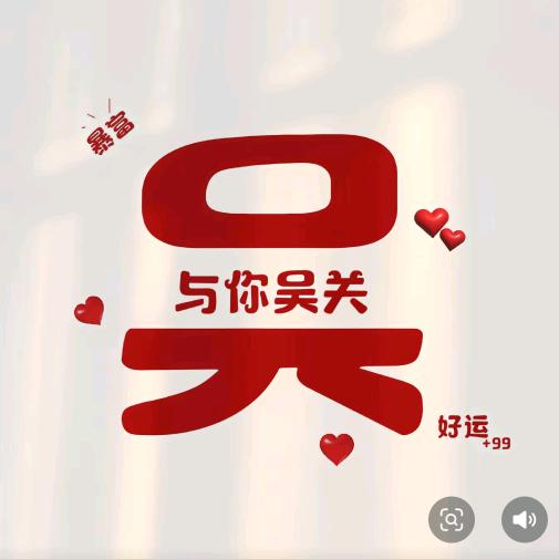 吴月汉