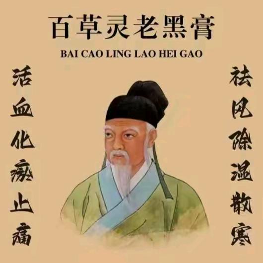 同善堂传承基地