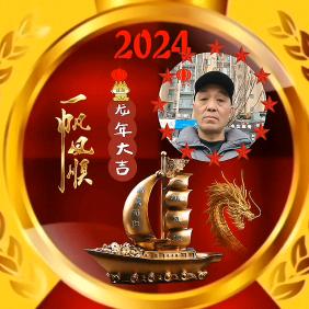 乐在棋中