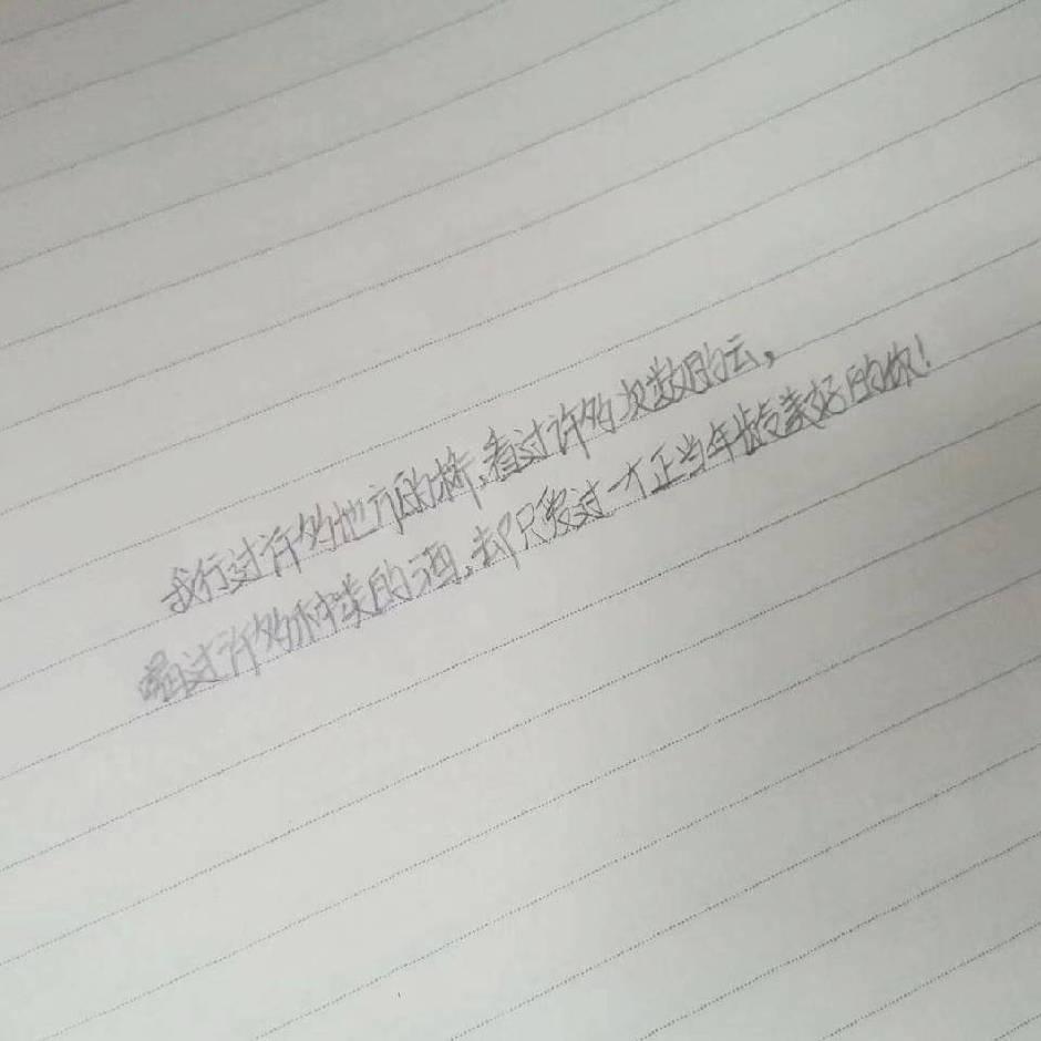 有你的地方是%天堂