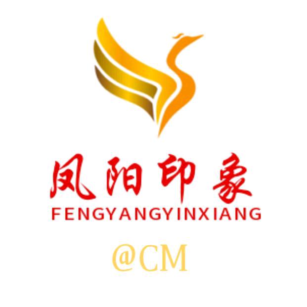 凤阳印象(农产品)