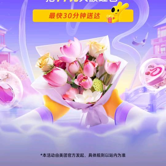 怎么开心怎么来