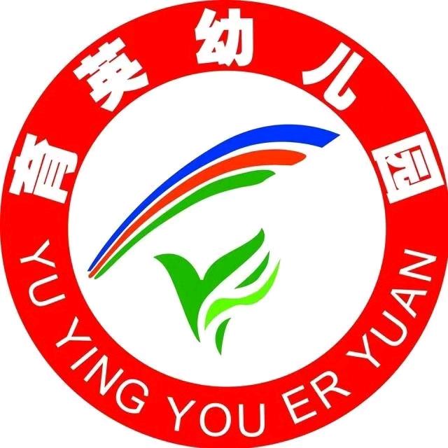 东胜区育英幼儿园