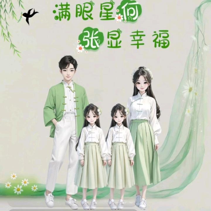 ^O^张家二小姐^O^