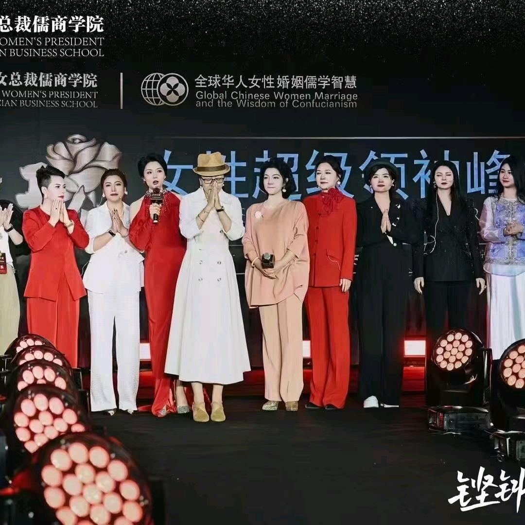 画哥婚姻儒学