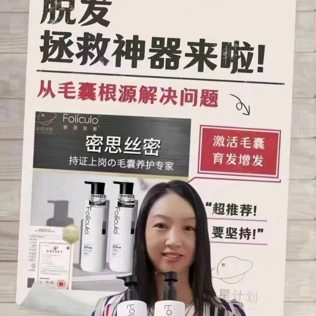 皮肤管理~关关