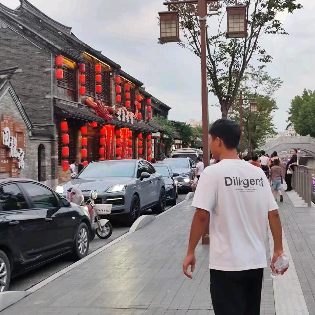 我，