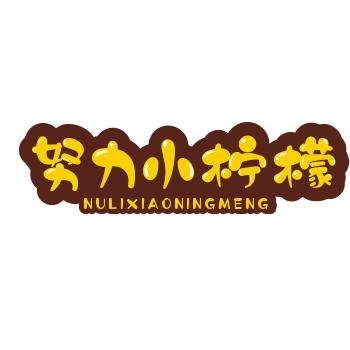 小覃