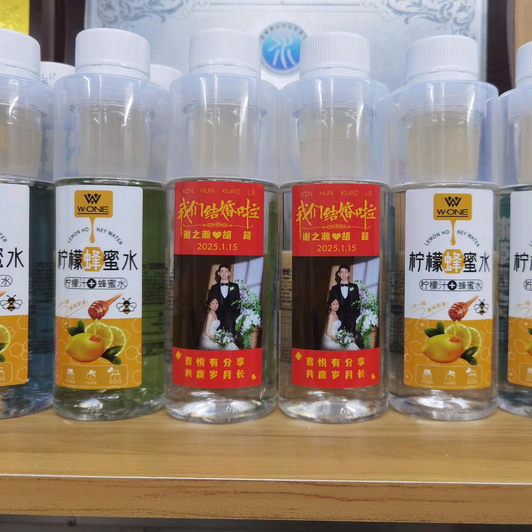 新诺定制矿泉水企业店