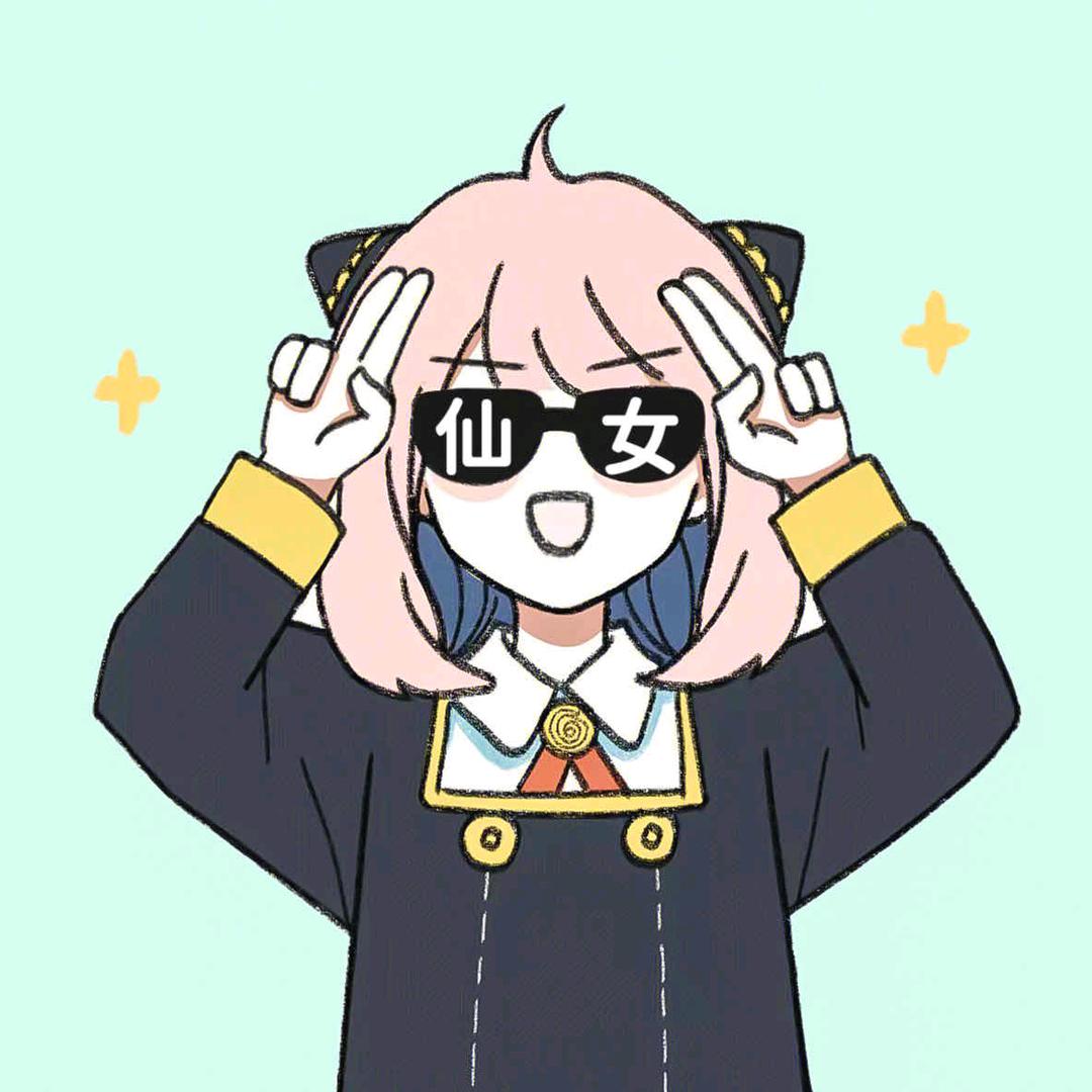 哎哟哟