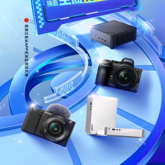 杨杰156866854858858588