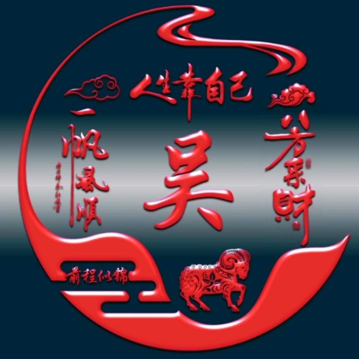 美好的阳光