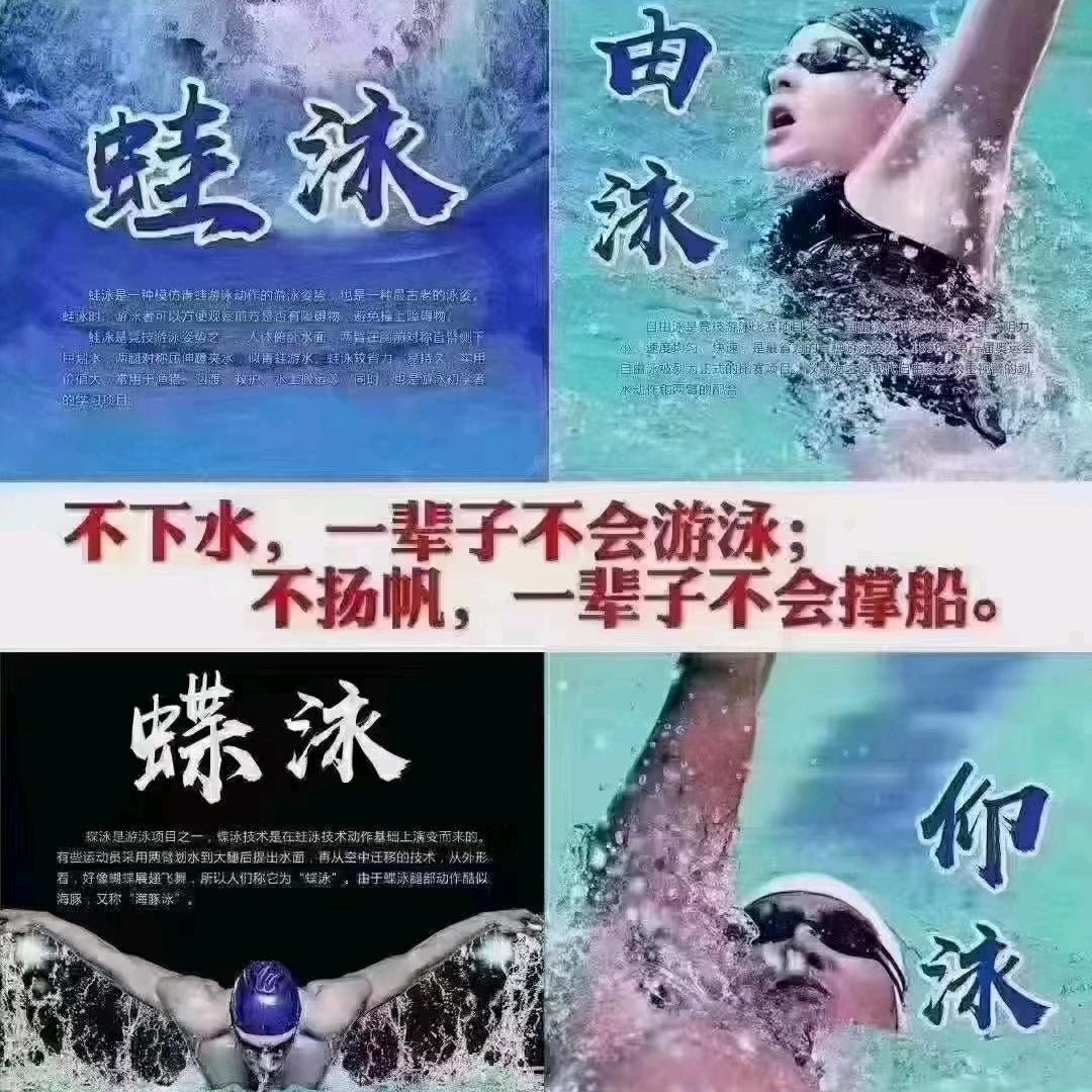 橙果游泳健身（龙骧店）