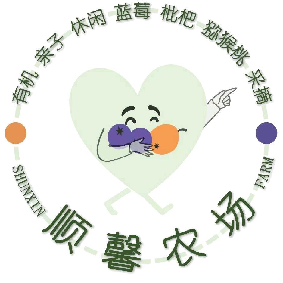 顺馨农场——兰花草