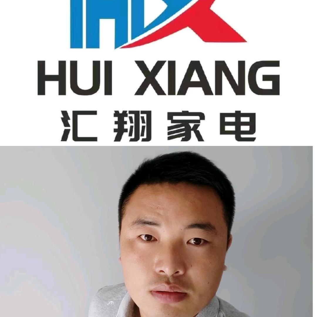 日照汇翔家电空气能申伟杰