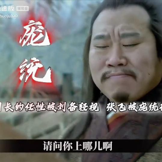 东方鸿