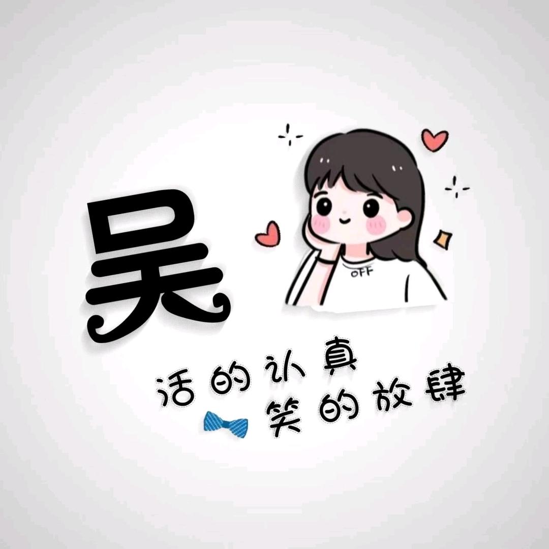 ღ ᭄ꦿ࿐㣻罖ღ ᭄ꦿ࿐
