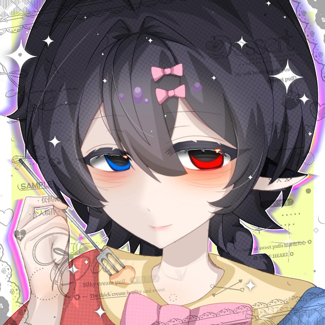 芹芯