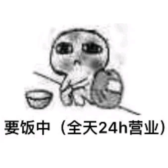 小晋姑娘在工作