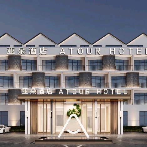 可可托海亚朵酒店