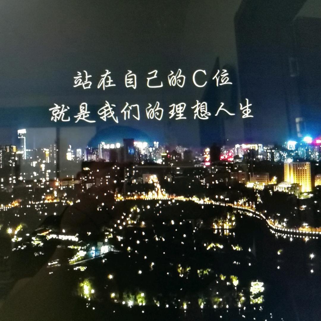 向往2024