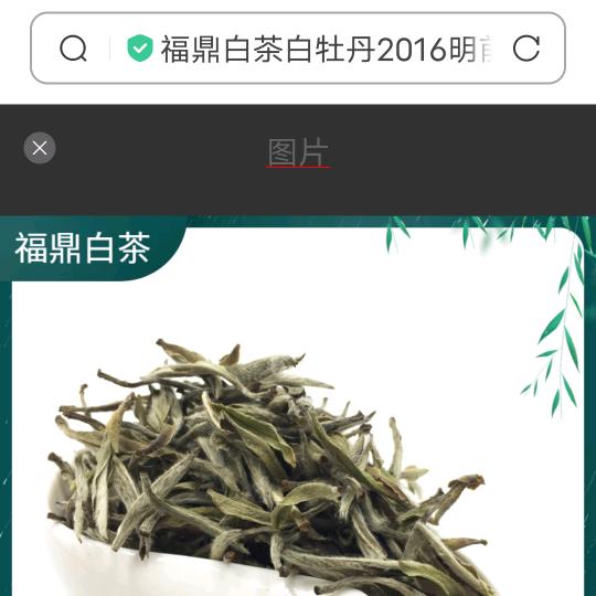有你足矣