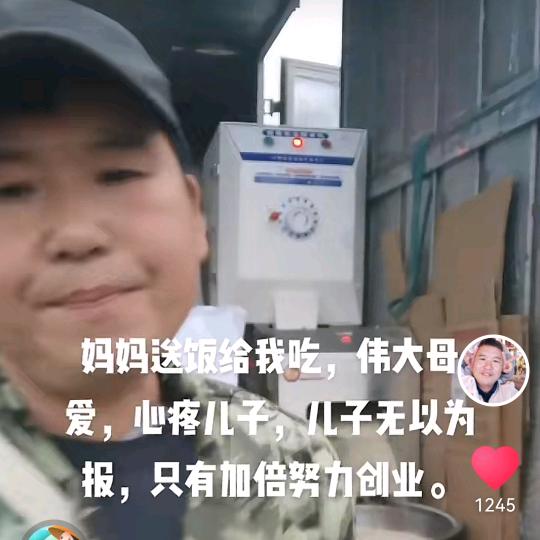 晚稻米服务部