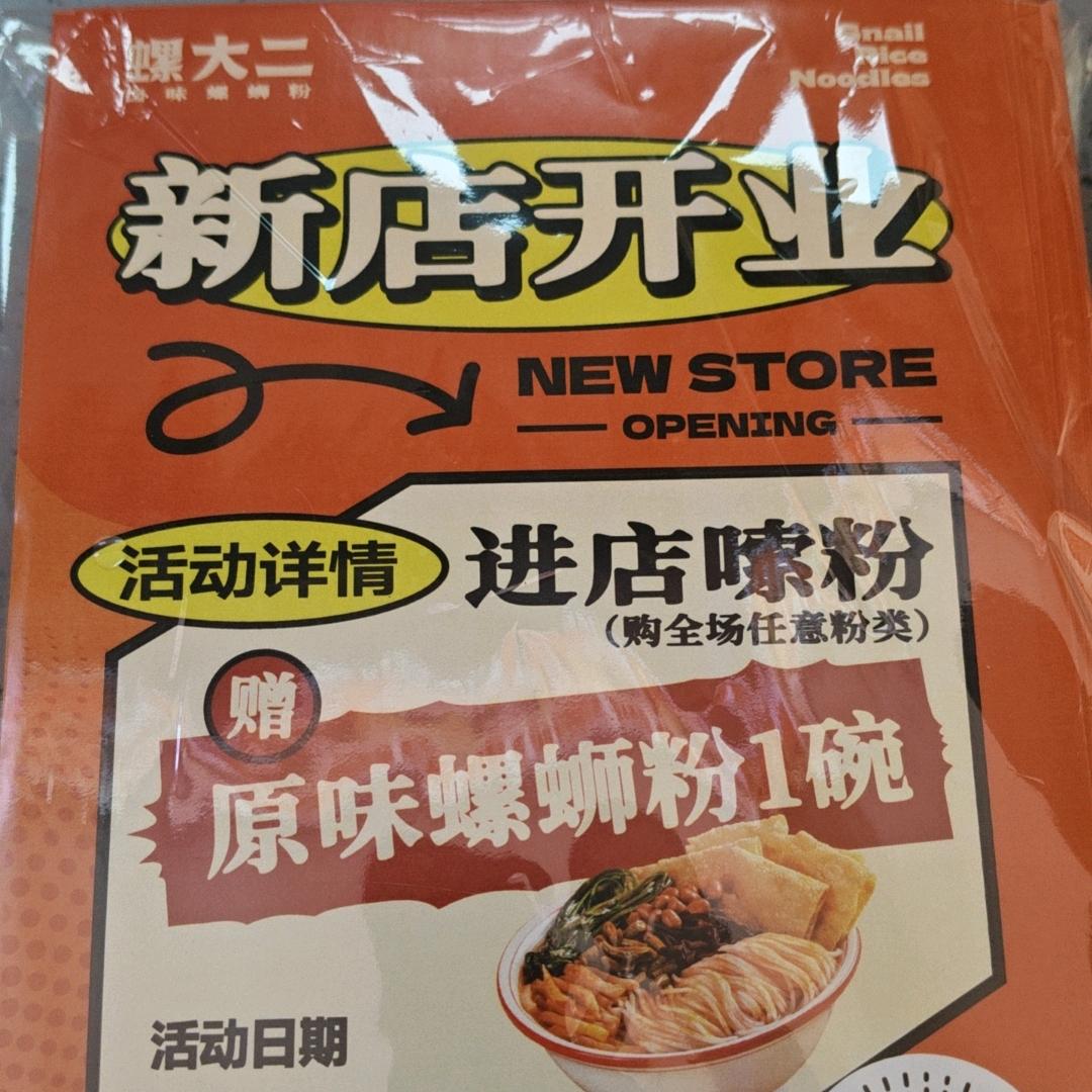此生遇见