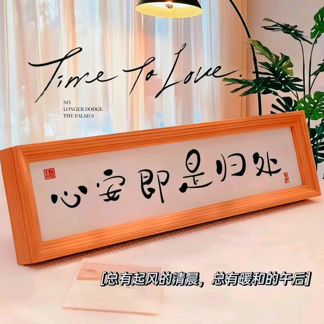 也许…
