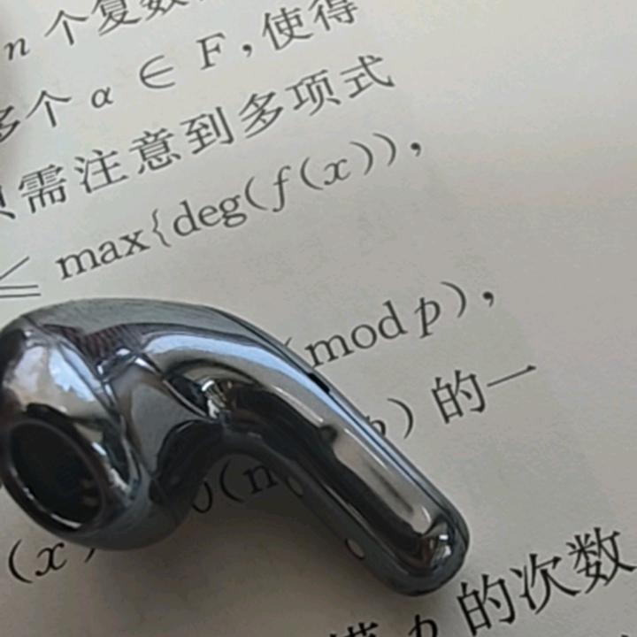 哈基米