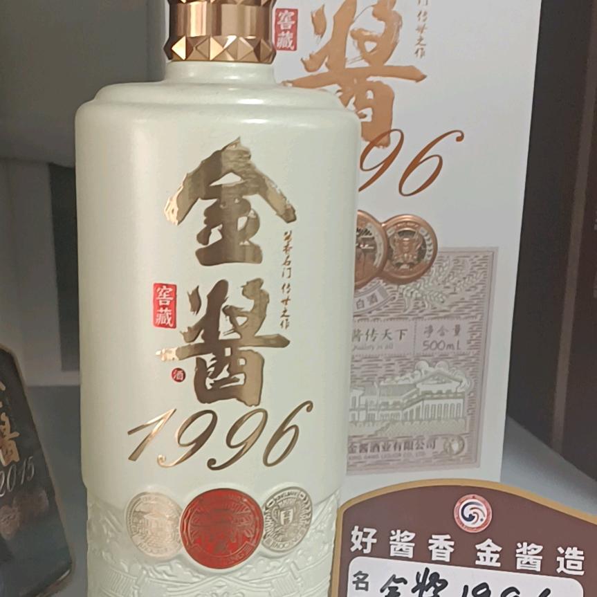 江北酒庄