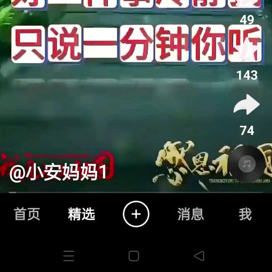 李晓燕