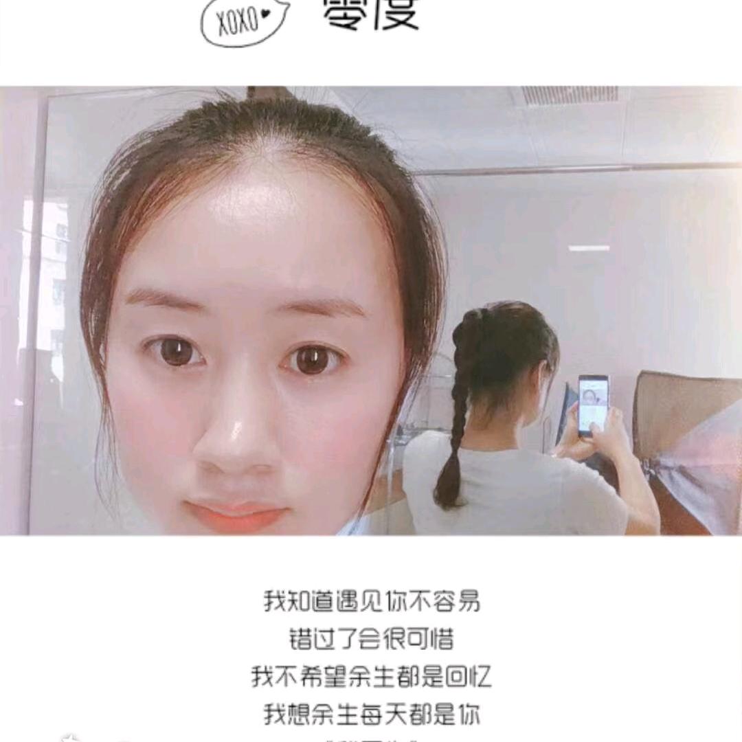 珊珊爱运动