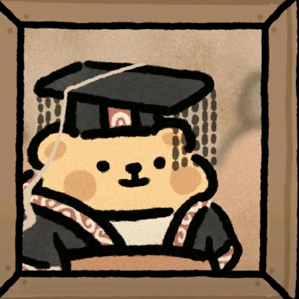 就很烦