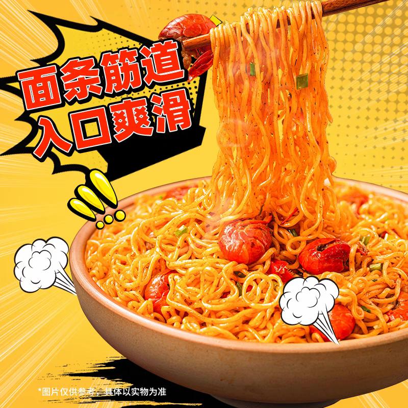 有滋有味食品馆