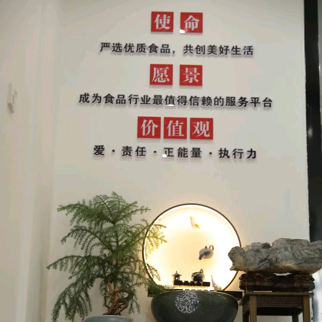 食代楷模食品公司食悦